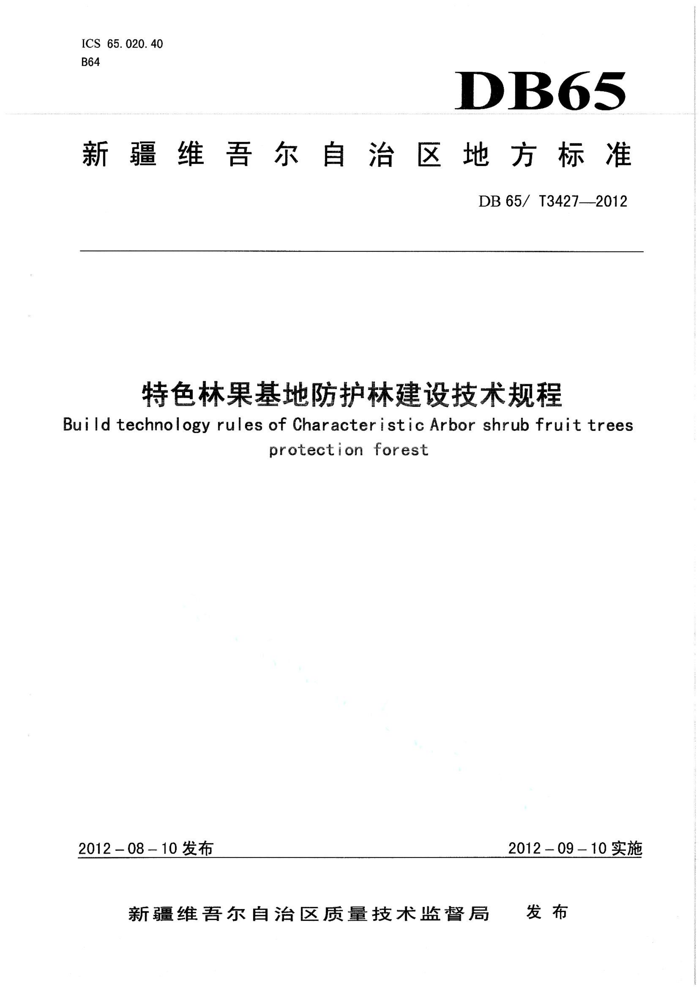 资源详情图